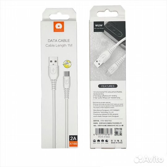 Кабель WUW X166 USB-Type-C 2A, 1m White