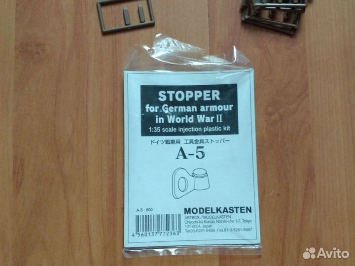 Modelkasten 1/35 стопперы и барашки