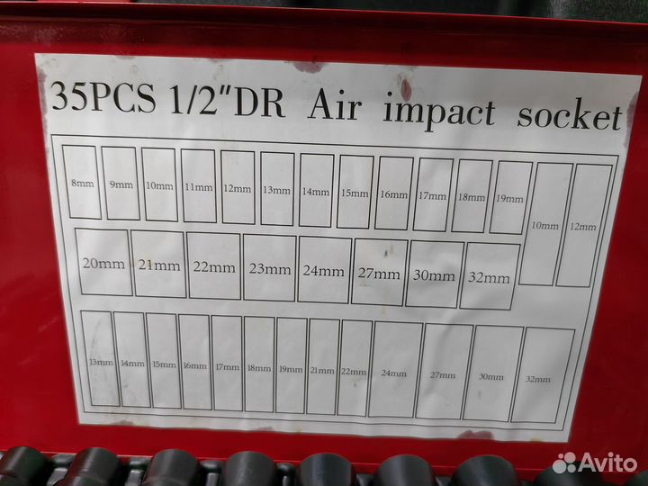 Набор торцевых головок ударных