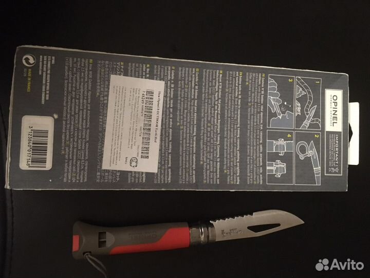 Нож туристический Опинель и нож кизлярский