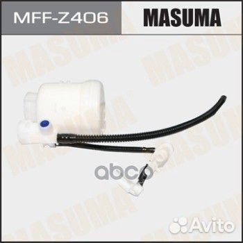 Фильтр топливный mazda CX-5 (в бак) mffz406 Masuma