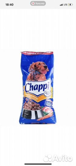 Собачий корм