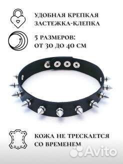 Чокер, колье, браслет