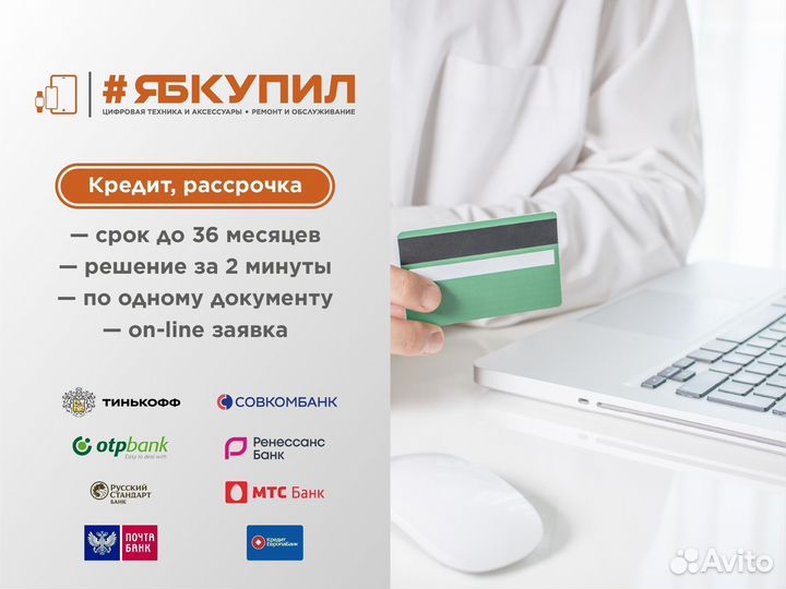 Macbook Air 13 M1 256GB. Все цвета. Новый