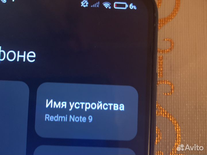 Продаю телефон редми ноте 9 немного лагает