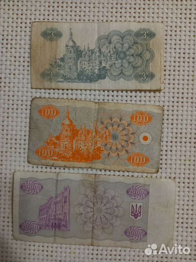 Банкноты. Украина и Беларусь