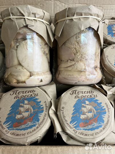 Печень трески 500 грамм