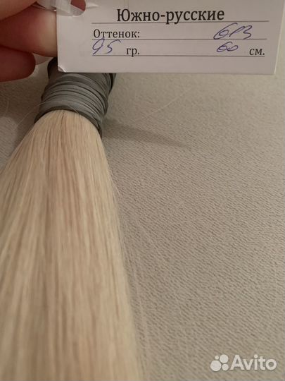 Волосы для наращивания 60 см новые блонд