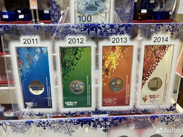 Набор монет Сочи 2014 на подставке