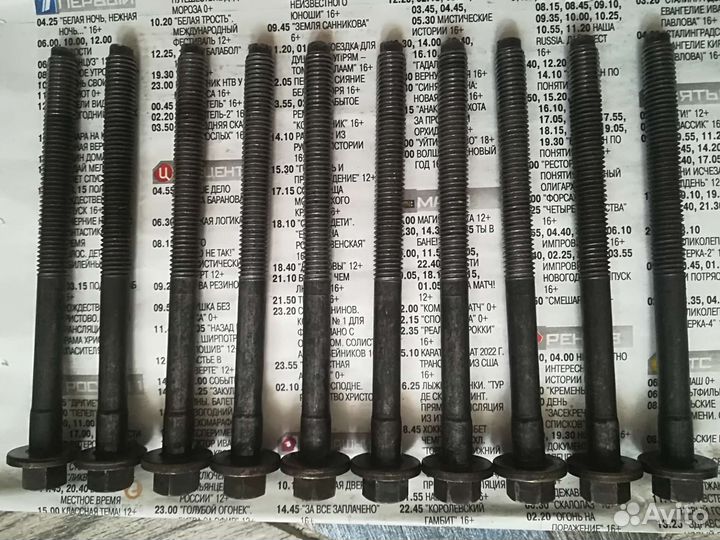 Болты гбц Split port