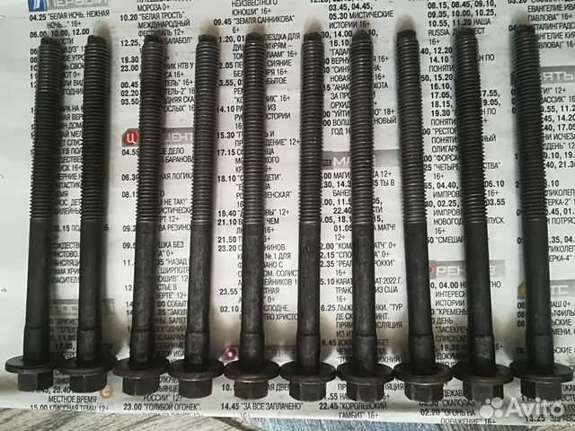 Болты гбц Split port