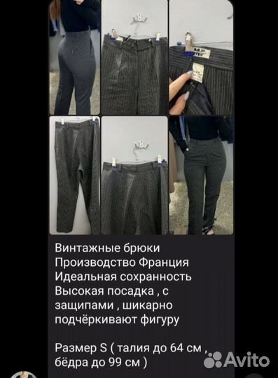 Одежда пакетом