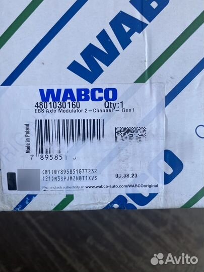 Модулятор Мерседес Актрос