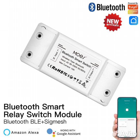 Шлюз ZigBee 3.0 Bluetooth