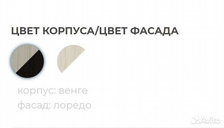 Шкаф-пенал Сакура