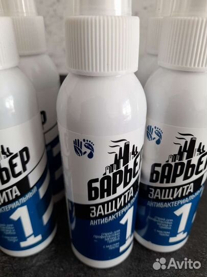 Спрей для ног