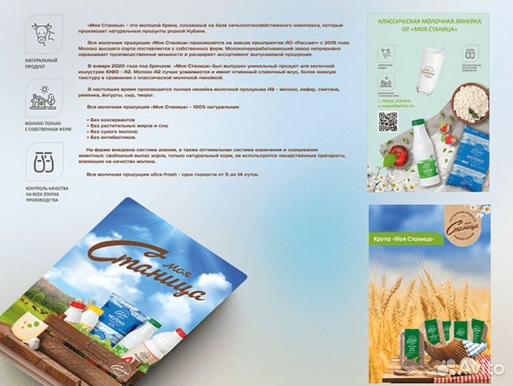 Дизайнер полиграфической продукции