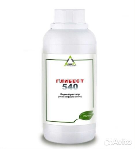 Глибест 540, вр для борьбы со всеми видами сорняко