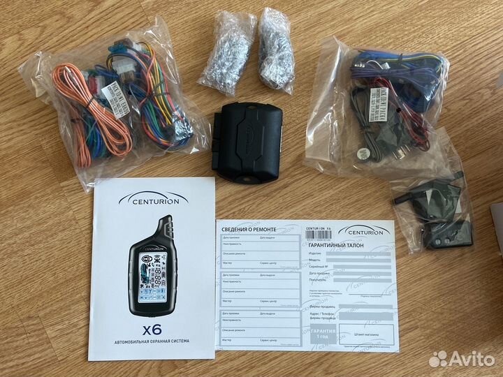 АВТОМОБИЛЬНАЯ охранная система