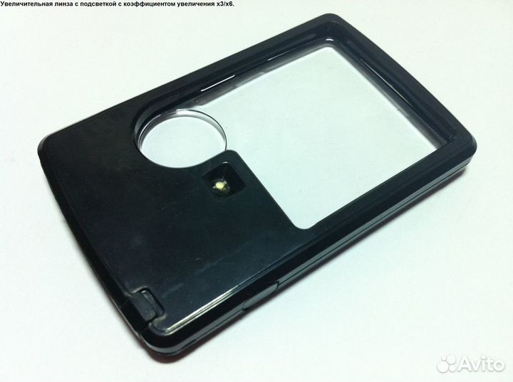 Инструменты увеличительные и аксессуары (01)