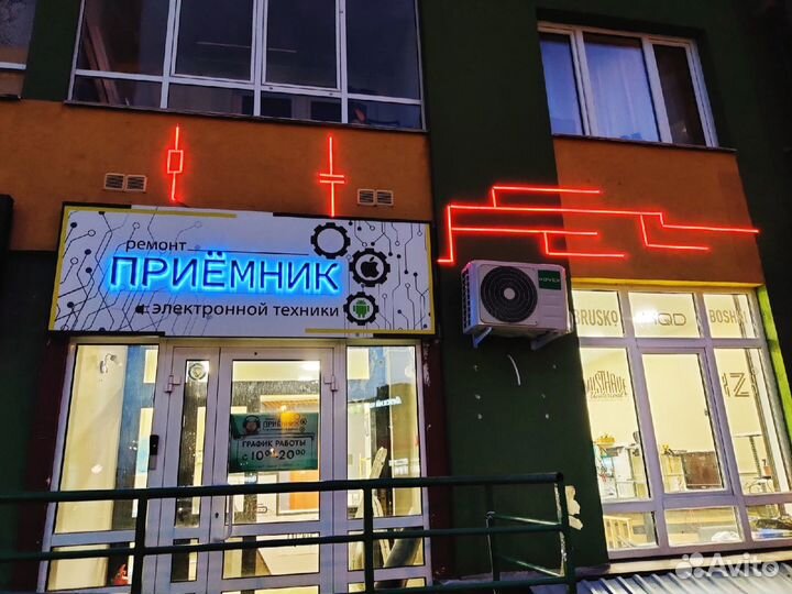 Ремонт Швейных Машин
