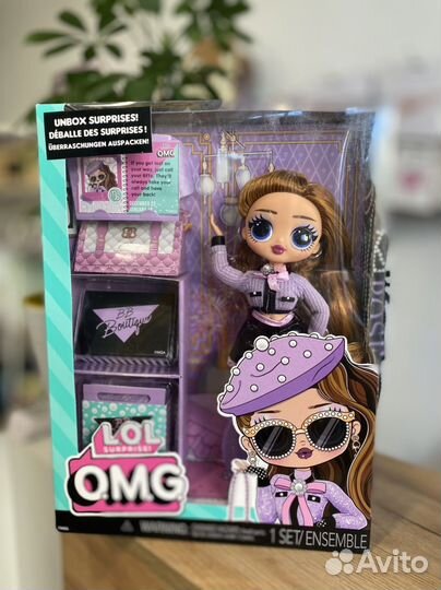 Кукла лол омг LOL omg pose