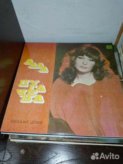 Виниловые пластинки Алла Пугачева
