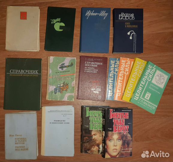 Книги разные новый список