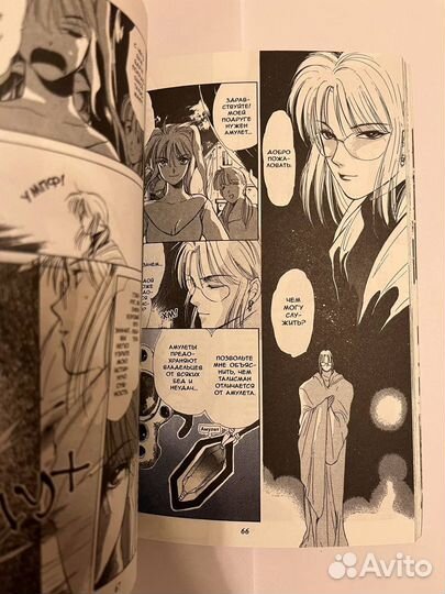 Манга Гештальт