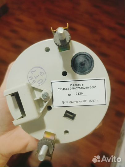 Спидометр па8046-5