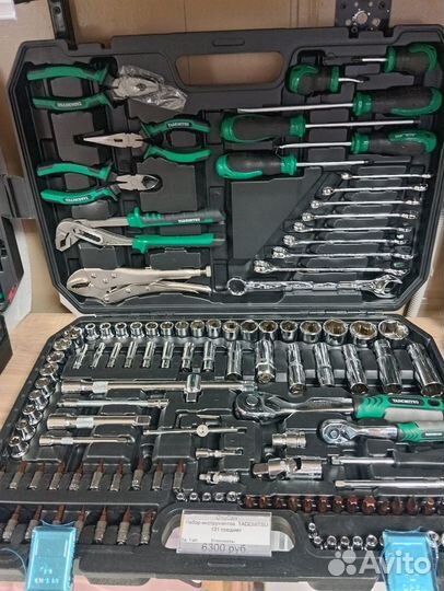 Наборы инструментов