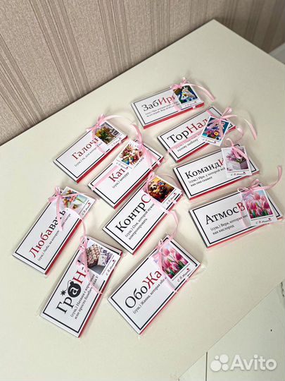 Прикольная шоколадка с именем на праздник