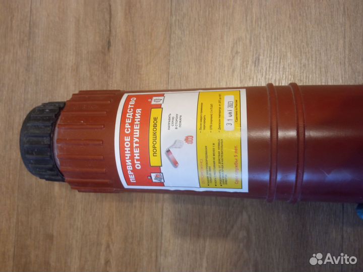 Набор автомобилиста