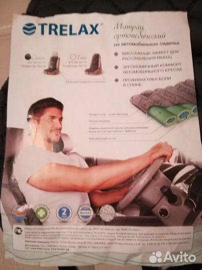 Матрац ортопедической на авто сиденье новый