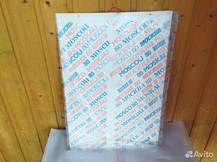 Календарь настенный 1979 г. Олимпийский мишка СССР