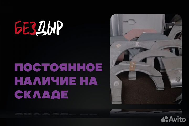 Арка Opel Vectra 2 правая