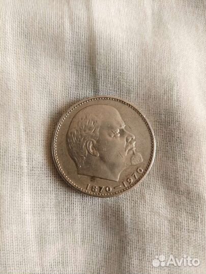 Монета 1 рубль СССР с Лениным