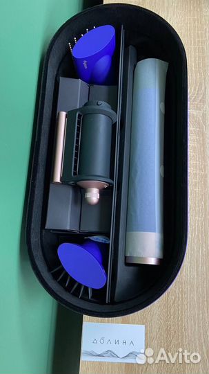 Dyson complete Long HS05 Vinca Blue Rose