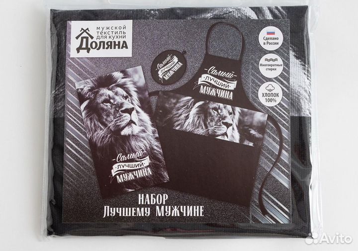 Кухонный набор 