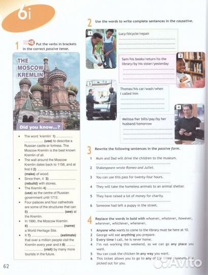 Рабочая тетрадь по английскому 9 класс