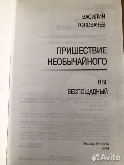 Книги фантастика фэнтези