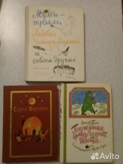 Литература