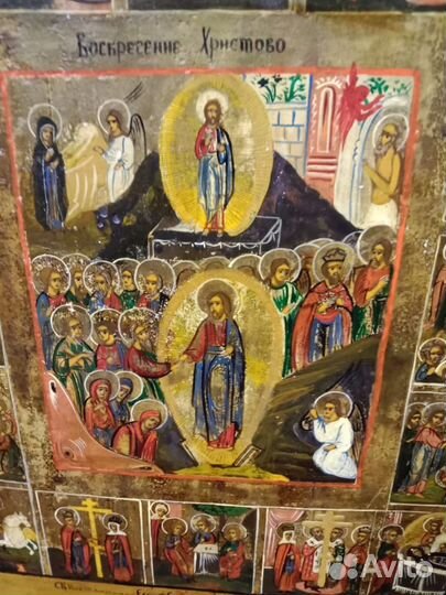 Икона Праздники