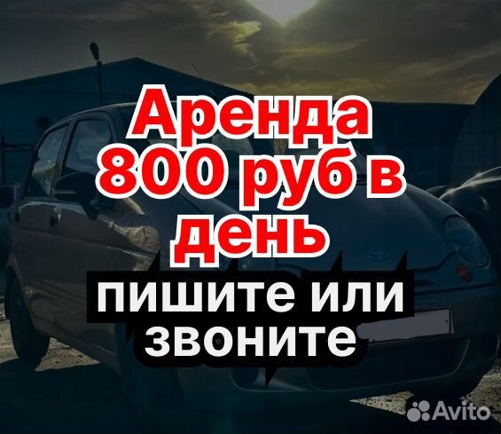 Аренда авто под доставку