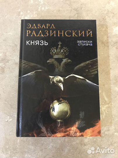 Страд.средневековье,Радзинский,Познер,Кончаловский