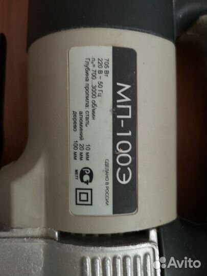 Электро лобзик интерскол мп-100/700Э