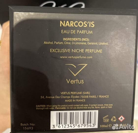 Vertus narcosis