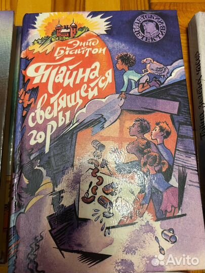 Детские книги пакетом