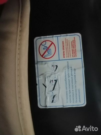 Детское автокресло