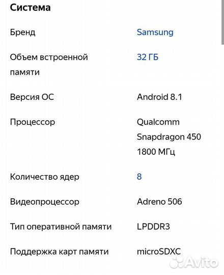 Samsung galaxy tab t595